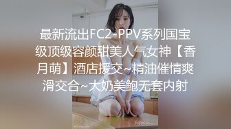 新流出蓝色主题绿叶房上帝视角偷拍学生情侣放假开房看样子是初次开房的新手不大会玩