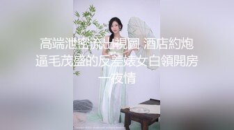 秀人网极品巨乳网红朱可儿 蝴蝶结抹油 爆乳兔兔 高清私拍