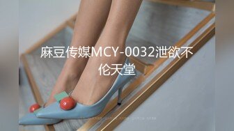 写字楼女厕白色系制服高跟微胖白领 杂乱的阴毛被骚穴冲得四处飘