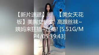 【张先生探花】足浴店勾搭的少妇，下午相约开房，黑丝舔穴，啪啪时干出大姨妈来了继续作战真疯狂，白臀诱人