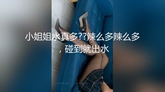 【91约妹达人】2021-4-21有男朋友黑色长裙妹子，搞得时候给你对象打电话，按着脱下肉丝要自己脱内裤，操的妹子爽翻天