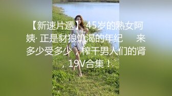 气质这么好居然在外面露b女人的两面性变化真大啊