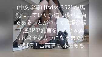 【情侣❤️淫乱私拍】NmD3c✨ 极品御姐反差女神床上淫乱一面 被男友肉棒干的嗷嗷叫 遭熟人认出威胁逼迫分手 (6)