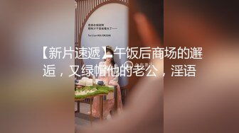 STP22470 中场休息 良家兼职初下水 漂亮温柔小少妇 D罩杯美乳 白又大，啪啪水声超大，刺激佳作