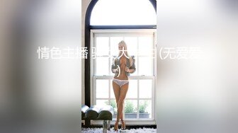 -麻豆传媒MDX0069 负伤滿是綳帶的妹妹被插入 林思妤