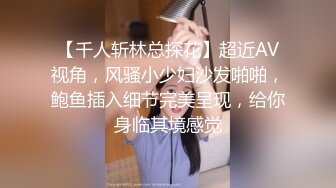 济南ts苏恩予 - 好久没爱爱了，仙女棒充满了甜味，有没有哥哥想来尝尝妹妹的棒棒糖呢~~