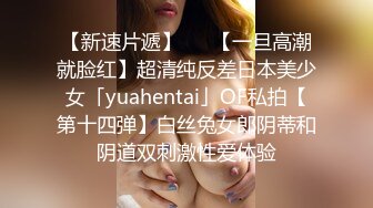 【黑玫瑰】性感美女3P操B爆菊情趣房吊绳操B超诱惑