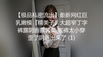 刚成年小母狗又自慰给我看了