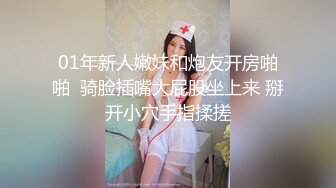 淫水泛滥的翘臀骚老婆喜欢被辱骂，叫床淫荡可撸