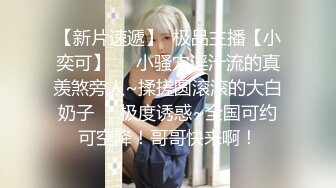 STP32317 星空无限传媒 XKGA004 下药上了隔壁可爱双马尾女孩 花花