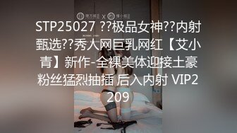 亨利夫妇【顶级性爱绿意盎然】极品美娇妻6