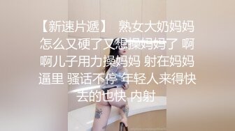 ✨华人网黄刘玥闺蜜「Fanny Ly」「李月如」OF私拍 灰纱女仆被肥老板干出痛苦面具