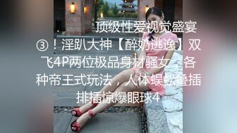 天美傳媒 TMW231 全裸清潔口交服侍 施子涵