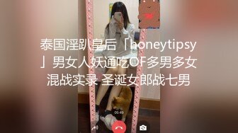 【OnlyFans】台湾眼镜人妻 露出泳池温泉啪啪【Mira米菈】与老公性爱PAPA 付费订阅合集【170V】 (83)