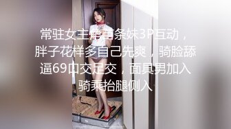 97年小女友被干