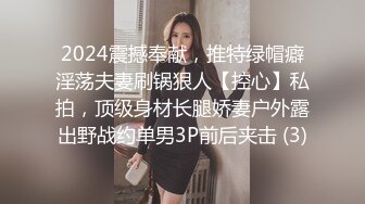 MMZ-054_淫邪婦科診所_檢查竟被醫師肉棒內診官网