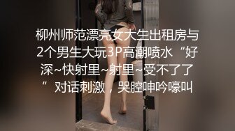 潮喷淫娃小水水 女朋友穿jk校服 外表清纯靓丽床上风骚