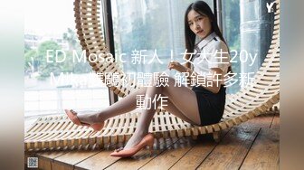 #泄密资源  百度云泄密流出极品反差婊浙江金华某中学女老师穿着情趣内裤诱惑老公干她