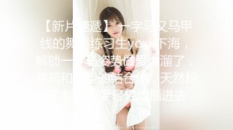 MTVQ14-EP1一撸向西.節目篇-残废澡情欲按摩-張芸熙.趙一曼