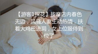 极品淫娃网红美少女▌铃木君 ▌电竞陪玩女仆の特殊嫩穴服务