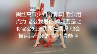 STP29464 【猎奇稀缺大开眼界】极品美女被歹徒入室行凶 勒晕后任人摆布玩弄 身材不错 全裸随便玩