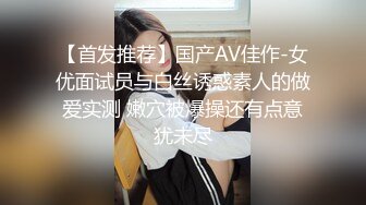  花臂纹身美少女小男友居家操逼坚挺白嫩美乳，蹲着抓屌吸吮，骑乘位操肥唇骚穴，操完再自慰