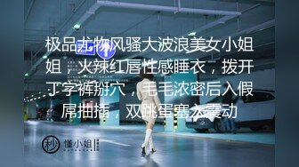 清纯甜美御姐女神〖小桃〗❤️被操成母狗，极品身材随意玩弄，高颜值完美身材 男人的梦中情人