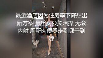 酒店开房外围群高价叫了一位学生妹相貌出众性格开朗