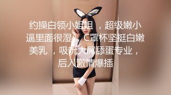 【双穴齐入】气质少妇被多人同时调教，叠罗汉爆干小少妇的两个洞