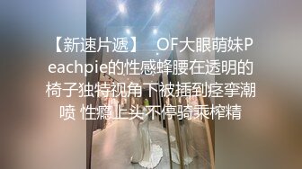 大學生情侶酒店開房自拍，妹子奶子漂亮屄毛茂密性感，仔細看有點像一脫成名的女星徐XX