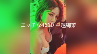 【新片速遞】 一只笨蛋喵❤️：很会吸精的少妇，想榨干你的那个女人，男友无套把下面干的通红通红，爽爆乐！