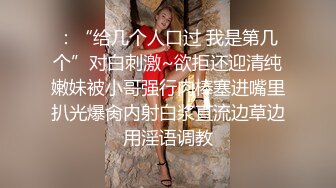 氣質美女主播穿情趣裝跳舞誘惑十足