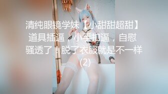 【极品推荐】居家小妹自慰大比拼【第二期】马桶上抠B篇[无水原版] (3)