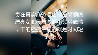  00后高挑身材学妹小母狗 被主人爸爸戴上项圈狗链调教爆操 外人眼中的女神