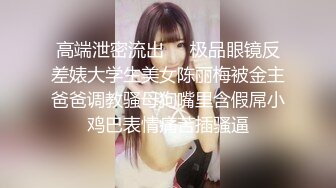 8 丈夫不在的時候 被應召女郎時期拒絕的客人（義父）數次侵犯 二階堂夢