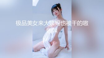  眼镜大奶美女被大鸡吧猛操 小哥哥 你操我 我操你 小姐姐身材很好