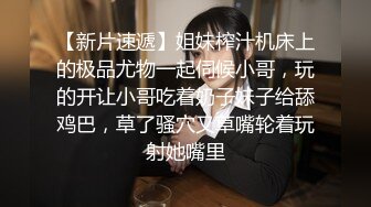 [无码破解]534POK-062 顔出し【個人撮影】激レア_黒パンストの制服女子とハメ撮り_SNSで知り合った美脚娘に種付SEX