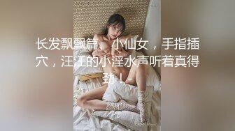 麻豆传媒联合爱豆最新出品《野性欢愉》堵一丽人 顷刻交合 美乳女神 穆雪