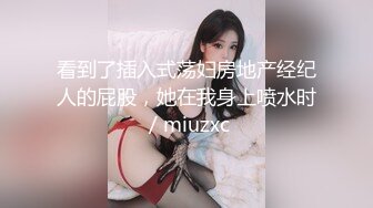  气质女神可爱粉红色内衣，脱光光全裸自慰道具插穴，表情销魂