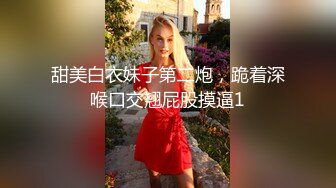 【自整理】抚摸着朋友老婆令人惊叹的骆驼趾小鲍鱼，我的马眼不禁流出来了前列腺液！petitegirlxx【73V】 (2)