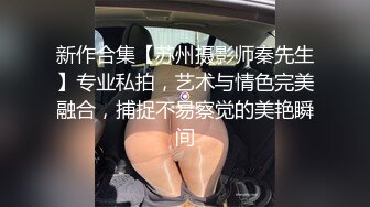 大学校园反差婊约操精致校花级金发妹妹，蜂腰翘臀大长腿，你的女神有钱人的母狗，最后满奶子都是精液！