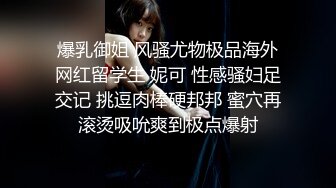 刚结婚不久东京网红小姐姐玲酱与导演详谈日本泡泡浴·起源及操作流程全集+专访