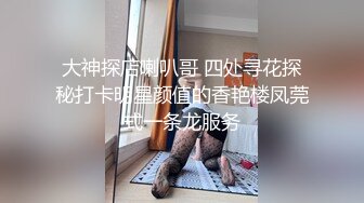 冒死爬墙偷窥楼下身材火爆的美少妇洗澡