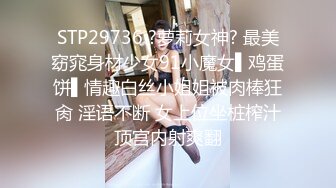 8/18最新 淫乱夫妻群P乱交换妻性爱趴乱交内射场面淫乱淫靡VIP1196