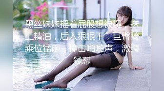 【新速片遞】 【极品反差婊】超级大奶美女❤️闵雨晴❤️被金主爆艹，如此巨乳，简直是人间尤物！原版+4K修复[115.44M/51P/MP4/00:01:02]