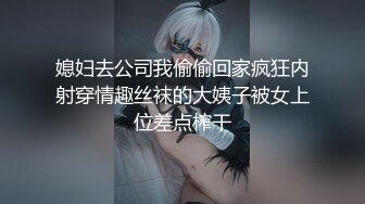 刚播不久新人姐妹花双飞头套男，连体吊带网袜