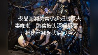 twitter双穴小恶魔福利姬「点点」私拍视频 “好想被操小骚菊花”黑丝美腿撩骚淫语不断 肉棒侵入