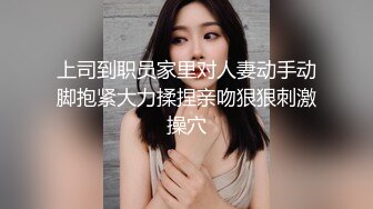 《百度云泄密》小伙酒店约炮美女同事首次尝试进入她的屁眼 (3)