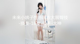 快捷酒店后入前女友