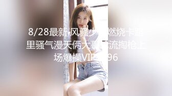 【新片速遞】【网曝门事件❤️性爱泄密】中国外企高管包养大奶美女下属 漂亮模特炮友偷情激情做爱 完美露脸 很真实 高清720P版